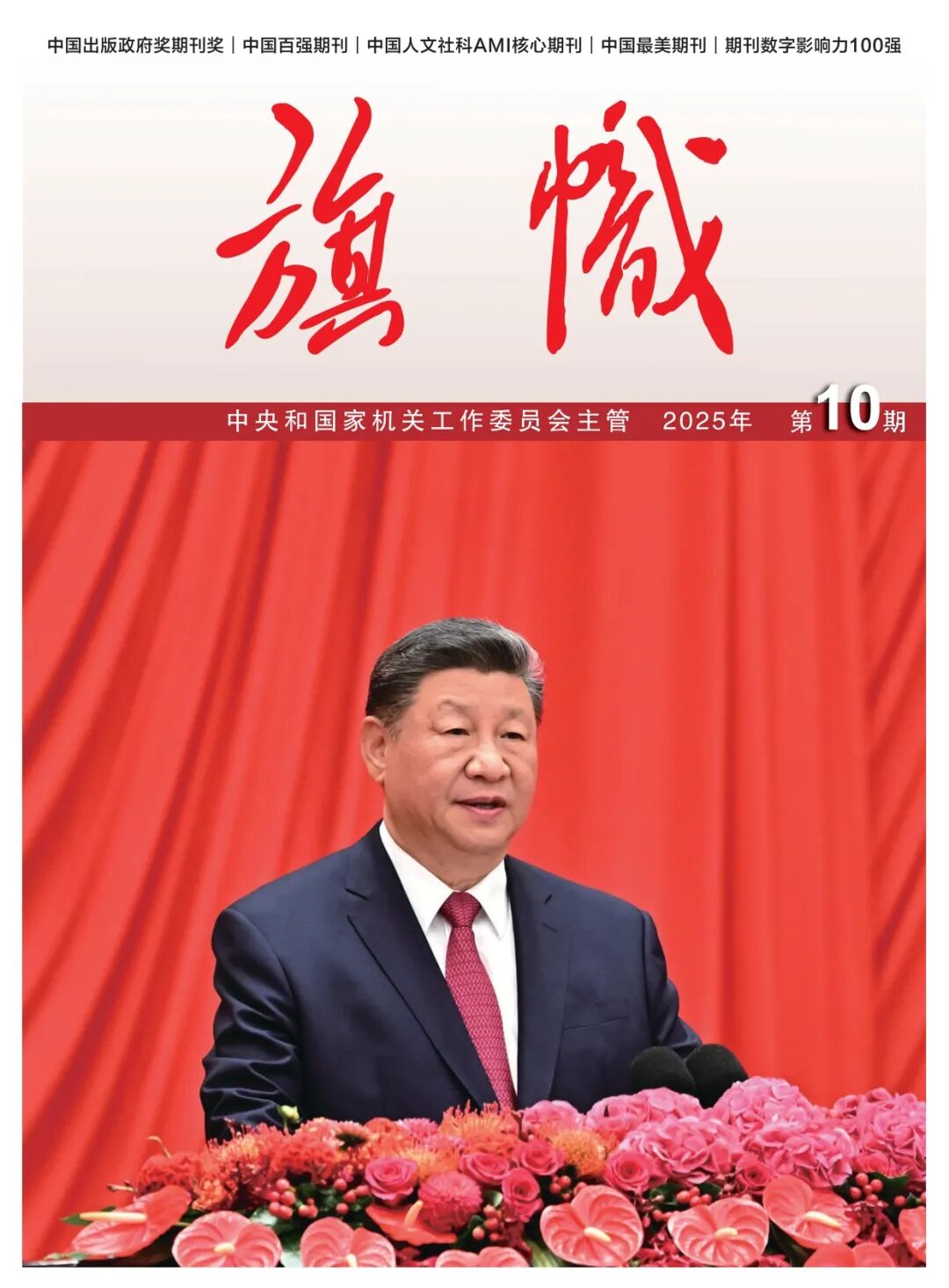 39cf352f14274caba9476e50c09b4179