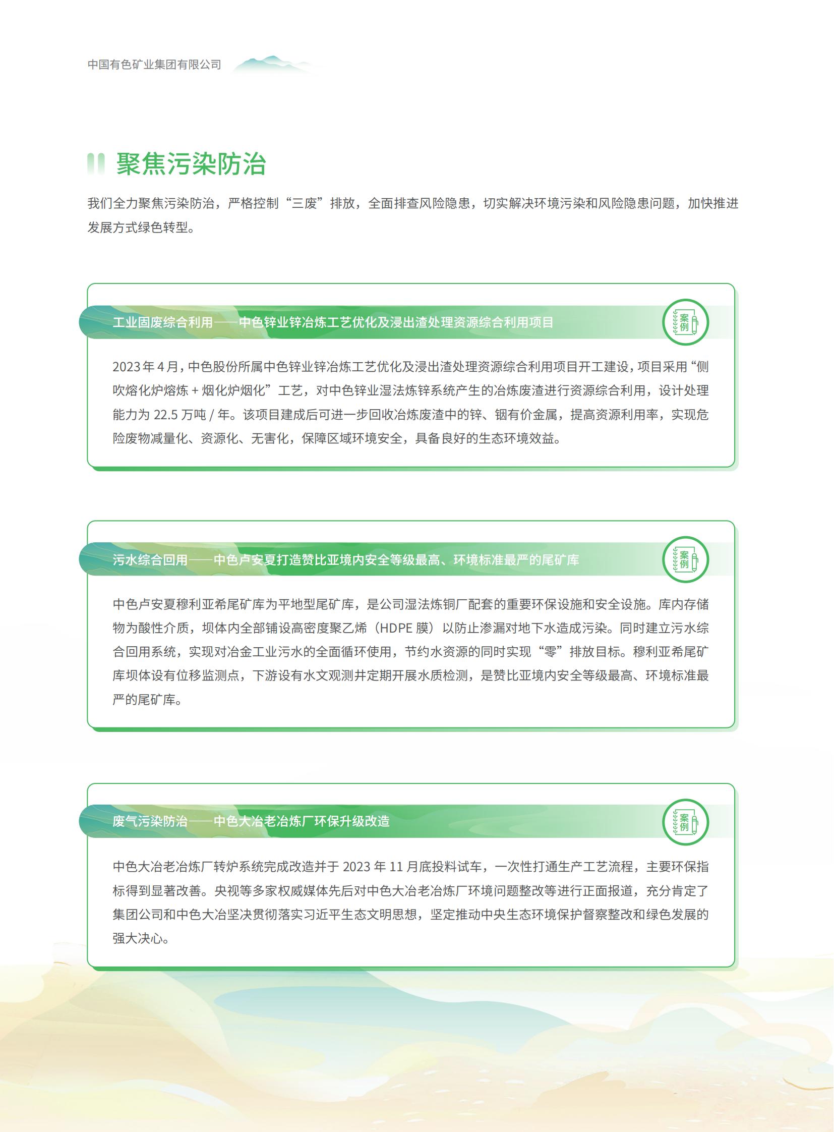 b7ad16ff5d154d86a8ab12748e54112c