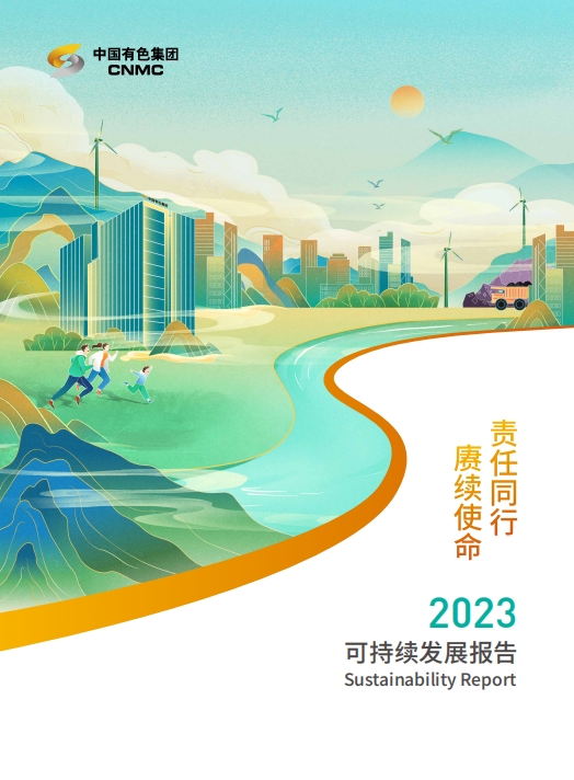 优游国际|UB8优游国际|共创美好将来