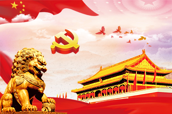 优游国际|UB8优游国际|共创美好将来