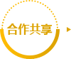 优游国际|UB8优游国际|共创美好将来