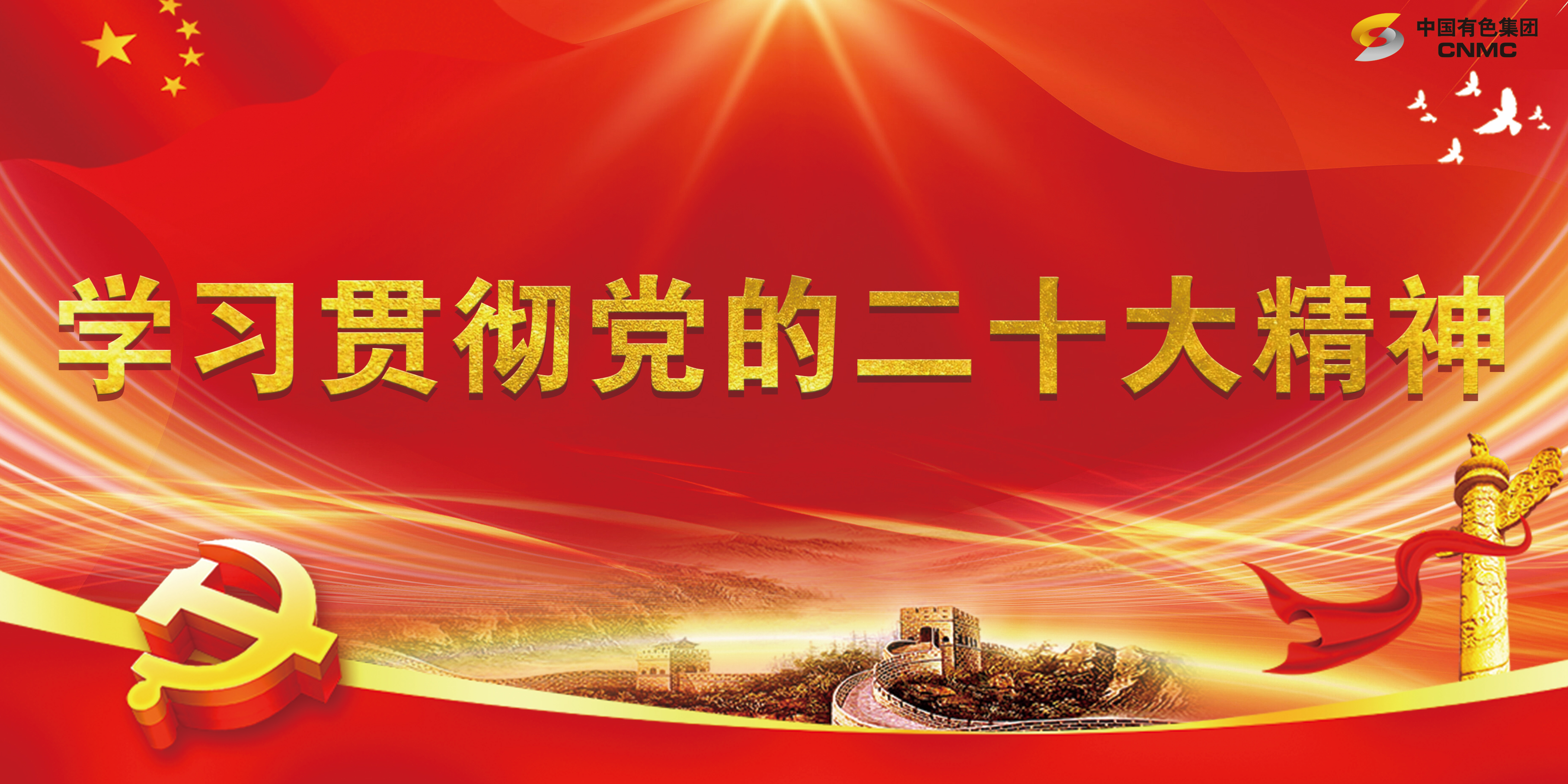 20220914banner