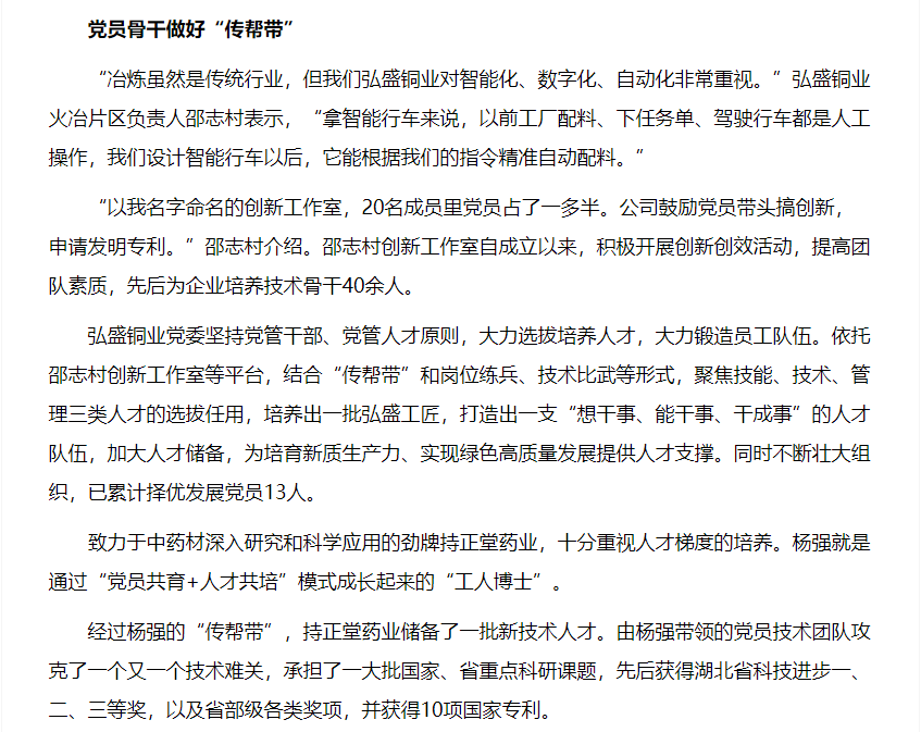 640?wx_fmt=png&from=appmsg 图片