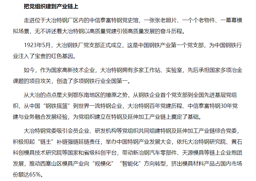 640?wx_fmt=png&from=appmsg 图片